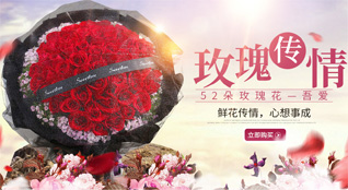 广东深圳市龙岗区坪地街道鲜花速递
